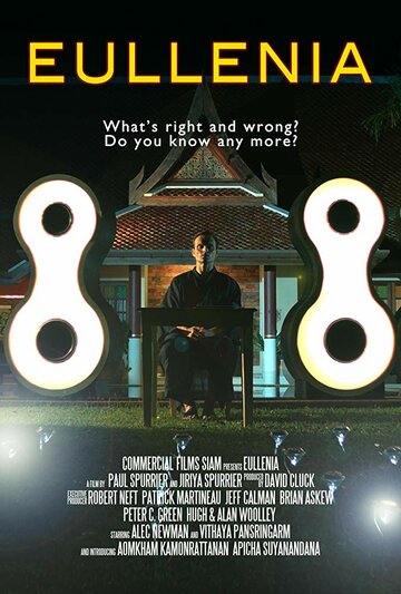  (2018)