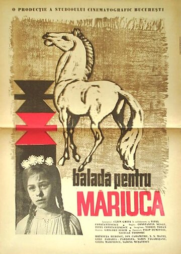 Баллада для Мариуки (1969)