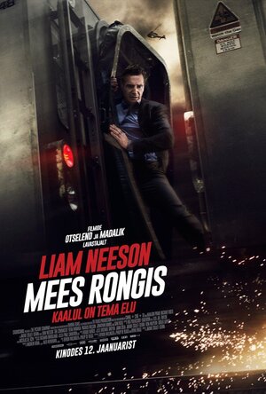 Постер: (Пассажир, 2018 - вся информация о фильме на FilmNavi.ru