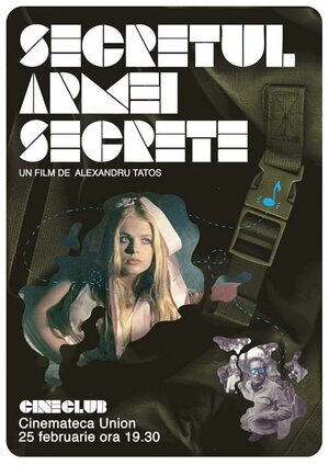 Постер: (Secretul armei secrete, 1988 - вся информация о фильме на FilmNavi.ru