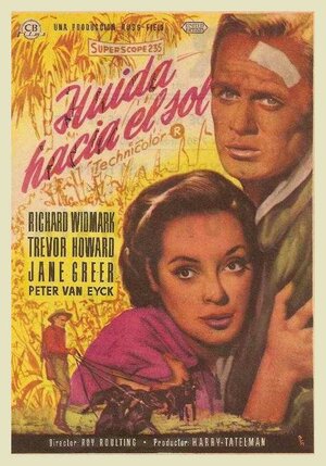 Постер: (К солнцу, 1956 - вся информация о фильме на FilmNavi.ru