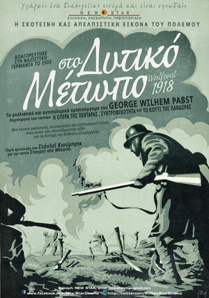 Постер: (Западный фронт, 1918 год, 1930 - вся информация о фильме на FilmNavi.ru