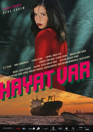 Постер: (Это жизнь, 2008 - вся информация о фильме на FilmNavi.ru