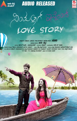 Постер: (Simpallag Innondh Love Story, 2016 - вся информация о фильме на FilmNavi.ru
