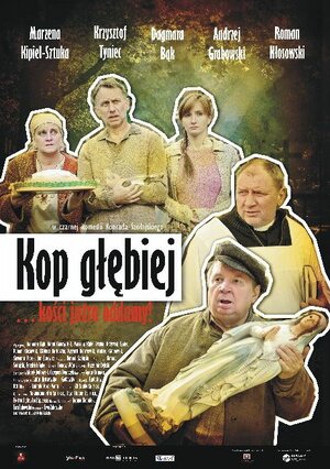 Постер: (Копай глубже, 2011 - вся информация о фильме на FilmNavi.ru