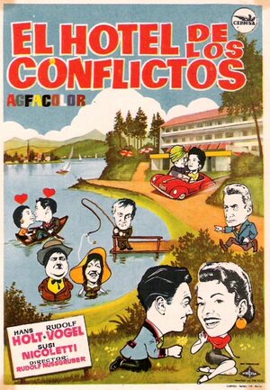 Постер: (Солнце и дождь, 1955 - вся информация о фильме на FilmNavi.ru