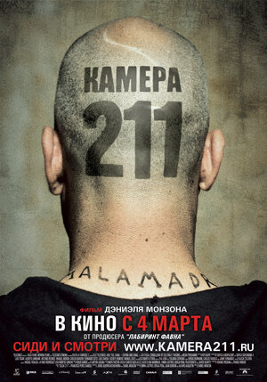 Постер: (Камера 211, 2009 - вся информация о фильме на FilmNavi.ru