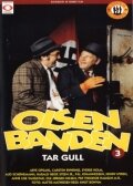  (1972)