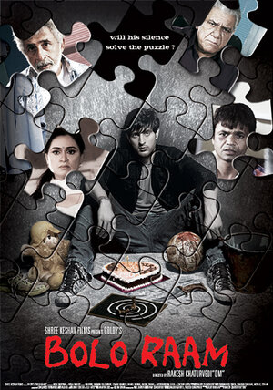 Постер: (Молчание, 2009 - вся информация о фильме на FilmNavi.ru