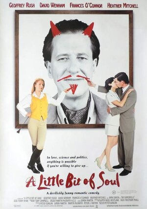 Постер: (Маленькая частичка  души, 1998 - вся информация о фильме на FilmNavi.ru