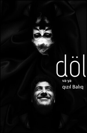 Постер: (Плод или Золотая Рыбка, 2016 - вся информация о фильме на FilmNavi.ru