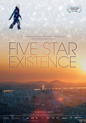 Постер: (Five Star Existence, 2011 - вся информация о фильме на FilmNavi.ru