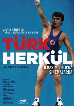 Турецкий Геркулес / Turkish Hercules