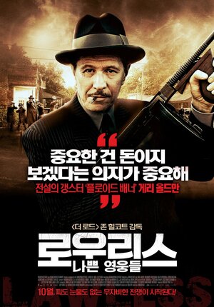 Постер: (Самый пьяный округ в мире, 2012 - вся информация о фильме на FilmNavi.ru