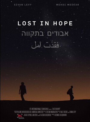 Постер: (Lost in Hope, 2016 - вся информация о фильме на FilmNavi.ru