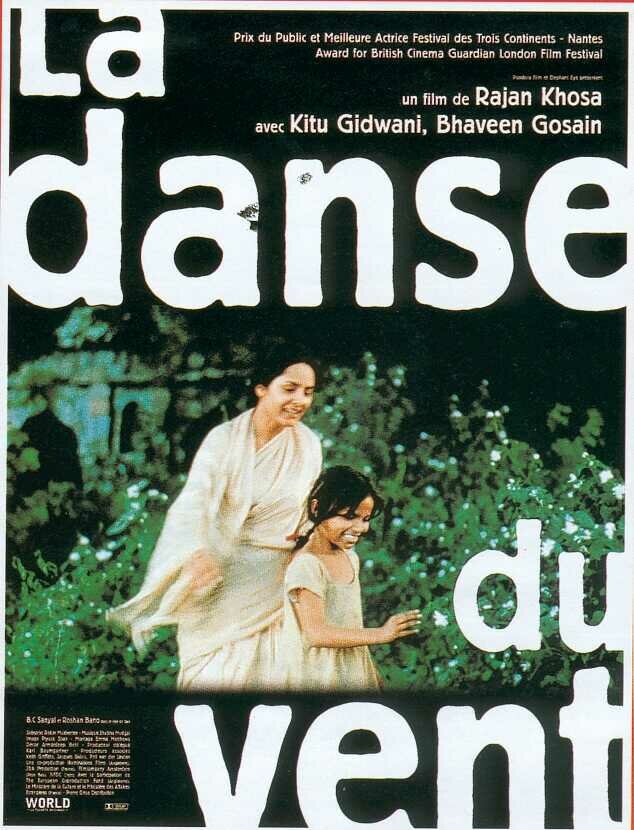 Dance of the Wind