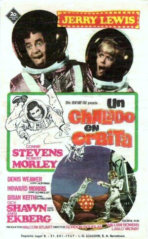 Постер: (Выход из положения, 1966 - вся информация о фильме на FilmNavi.ru