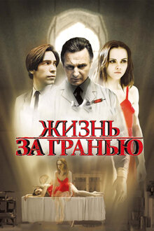 школьницы засвет 