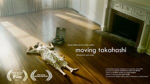Постер: (Перевозка Такахаси, 2011 - вся информация о фильме на FilmNavi.ru