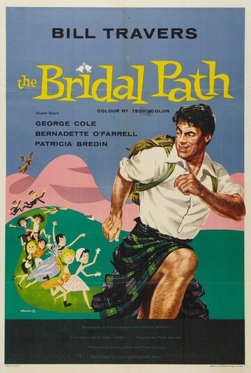  (1959)