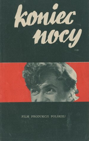 Постер: (Конец ночи, 1956 - вся информация о фильме на FilmNavi.ru