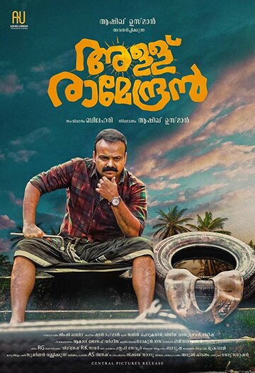  (2019)