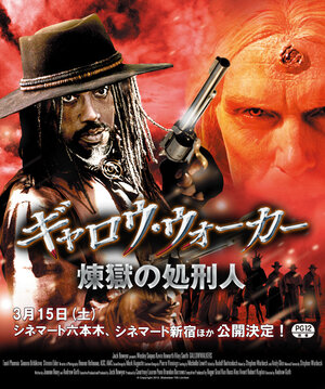 Постер: (Висельник, 2012 - вся информация о фильме на FilmNavi.ru