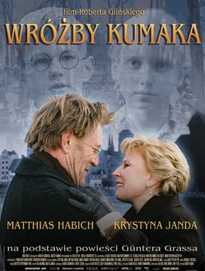 Постер: (Крик жерлянки, 2005 - вся информация о фильме на FilmNavi.ru