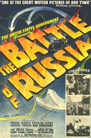 Постер: (Битва за Россию, 1943 - вся информация о фильме на FilmNavi.ru