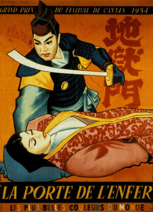 Постер: (Врата ада, 1953 - вся информация о фильме на FilmNavi.ru
