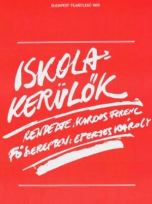 Постер: (Прогульщики, 1989 - вся информация о фильме на FilmNavi.ru