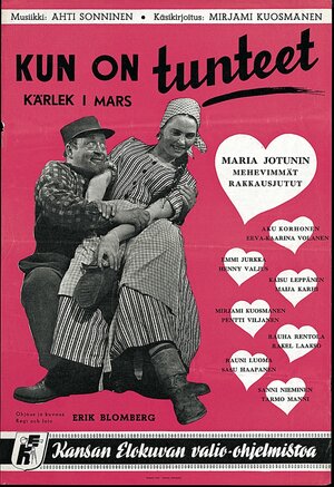 Постер: (Kun on tunteet, 1954 - вся информация о фильме на FilmNavi.ru