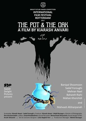 Постер: (The Pot and the Oak, 2017 - вся информация о фильме на FilmNavi.ru