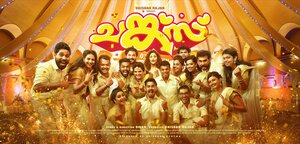 Постер: (Chunkzz, 2017 - вся информация о фильме на FilmNavi.ru