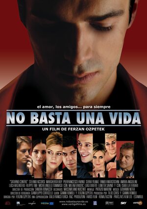Постер: (Сатурн в противофазе, 2007 - вся информация о фильме на FilmNavi.ru