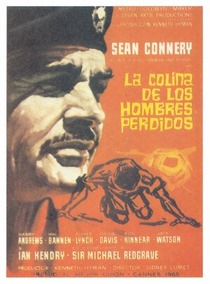 Постер: (Холм, 1965 - вся информация о фильме на FilmNavi.ru