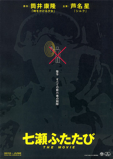  (2010)