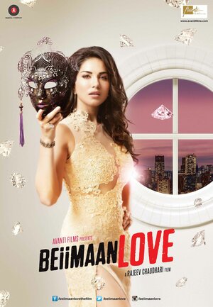 Постер: (Beiimaan Love, 2016 - вся информация о фильме на FilmNavi.ru