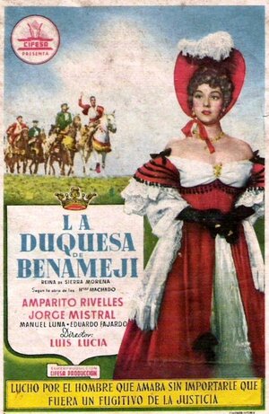 Постер: (La duquesa de Benamejí, 1949 - вся информация о фильме на FilmNavi.ru