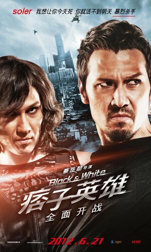 Постер: (Чёрный и белый: Начало, 2011 - вся информация о фильме на FilmNavi.ru