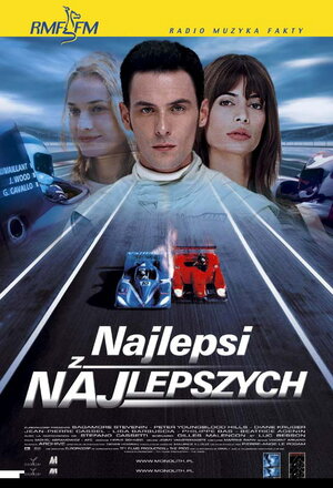 Постер: (Мишель Вальян: Жажда скорости, 2003 - вся информация о фильме на FilmNavi.ru