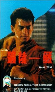  (1987)