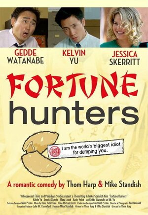 Постер: (Fortune Hunters, 2007 - вся информация о фильме на FilmNavi.ru