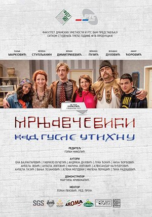 Постер: (Mrnjavcevici: Kad gusle utihnu, 2018 - вся информация о фильме на FilmNavi.ru