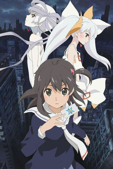 Селектор: Разрушение WIXOSS