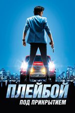 Орыс полицейлерінің қыздары бейнеленген порно