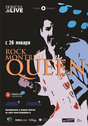 Постер: (Queen Rock In Montreal, 1981 - вся информация о фильме на FilmNavi.ru