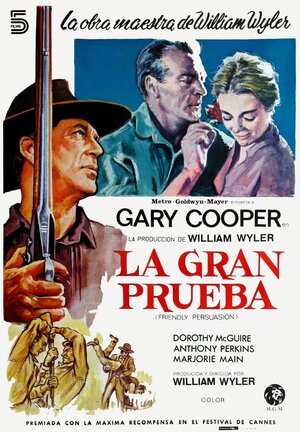 Постер: (Дружеское увещевание, 1956 - вся информация о фильме на FilmNavi.ru