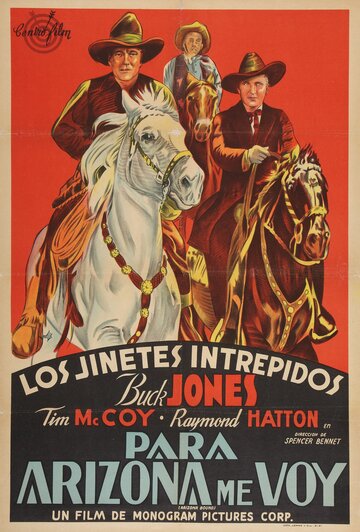  (1941)