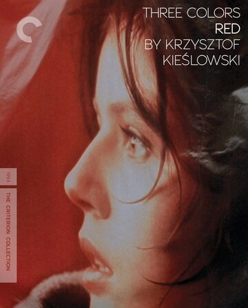 Кадр 2 — Три цвета: Красный